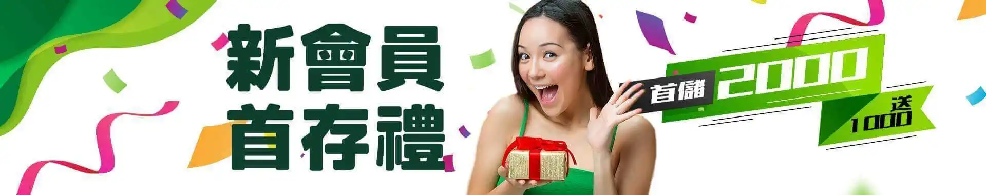 金大發娛樂城