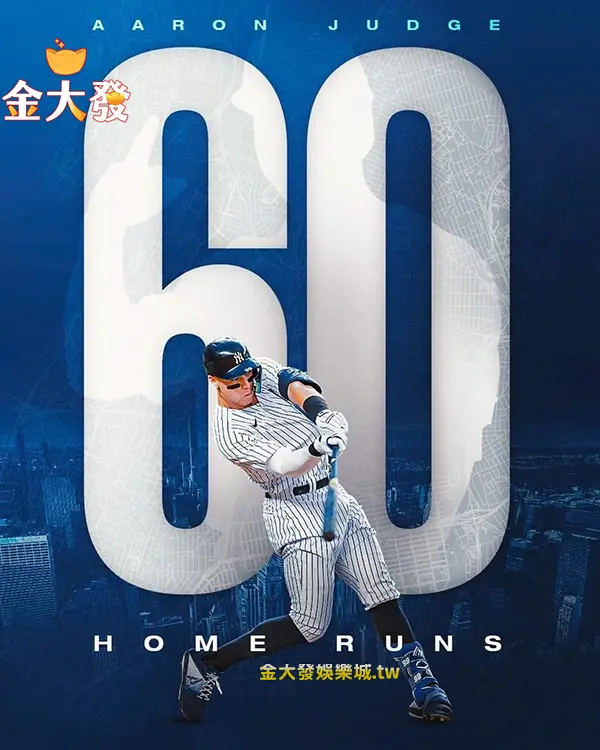 洋基隊法官Aaron Judge 60轟追平MLB大聯盟紀錄！