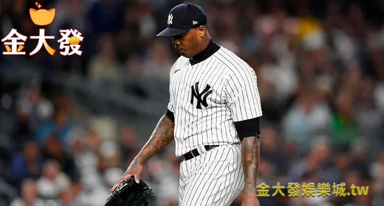 紐約洋基對古巴火球男 Aroldis Chapman 傳奇